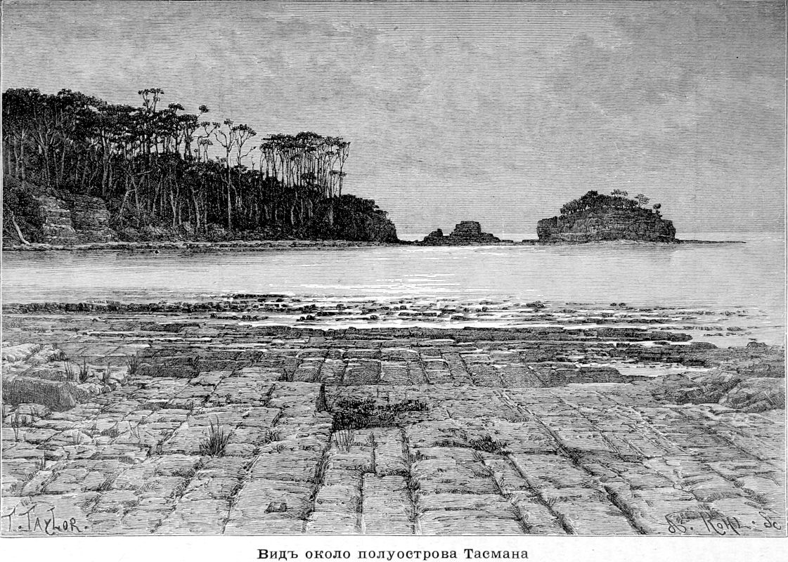 009 Вид около полуострова Тасмана